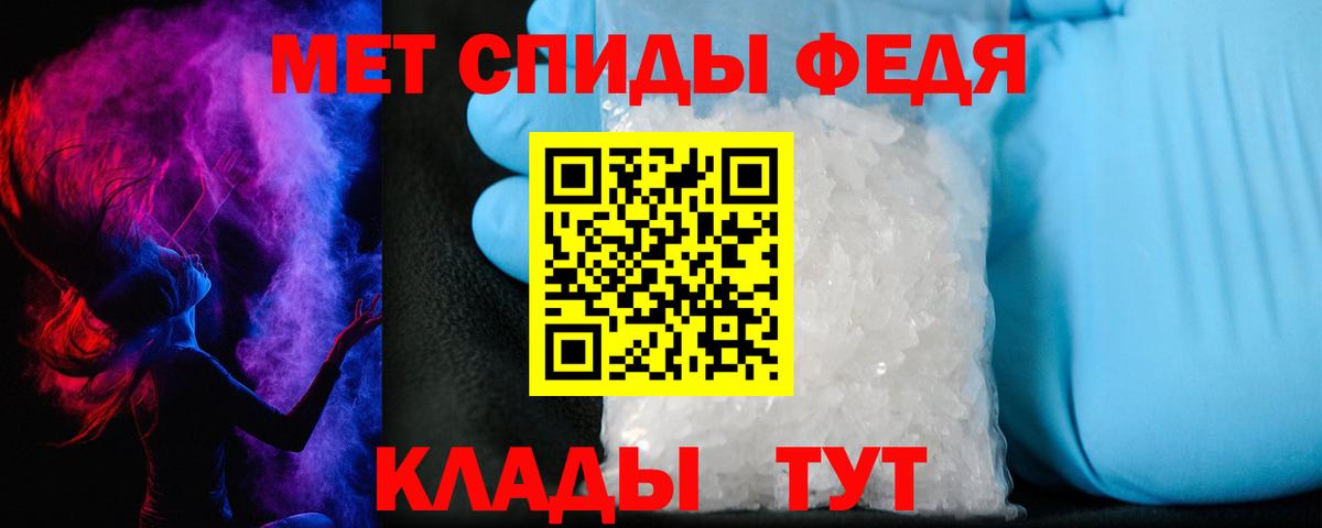 Amphetamine  Вход с VPN  Донецк  АМФ 98% 