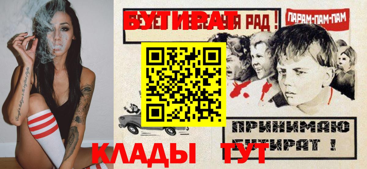 БУТИРАТ оксибутират Донецк