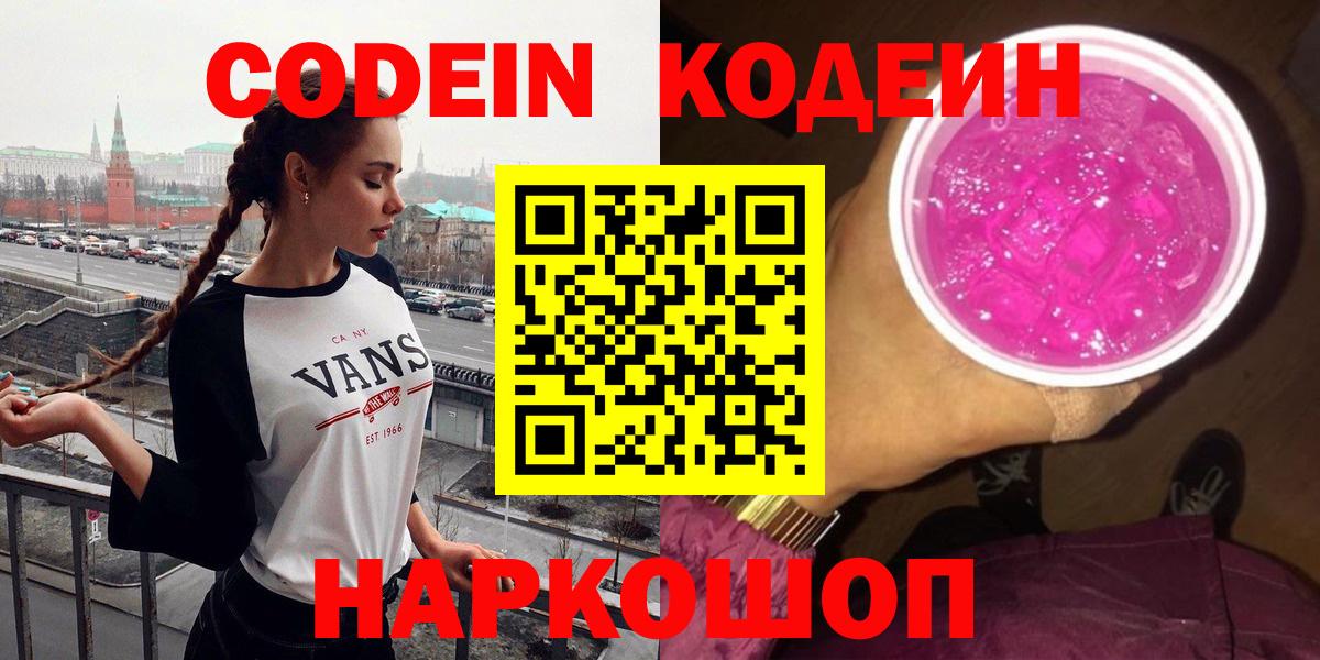 ЭКСТАЗИ  Марихуана  Мефедрон кристаллы  Донецк  Гашиш  КОКАИН  A PVP СОЛЬ   Вход с VPN 