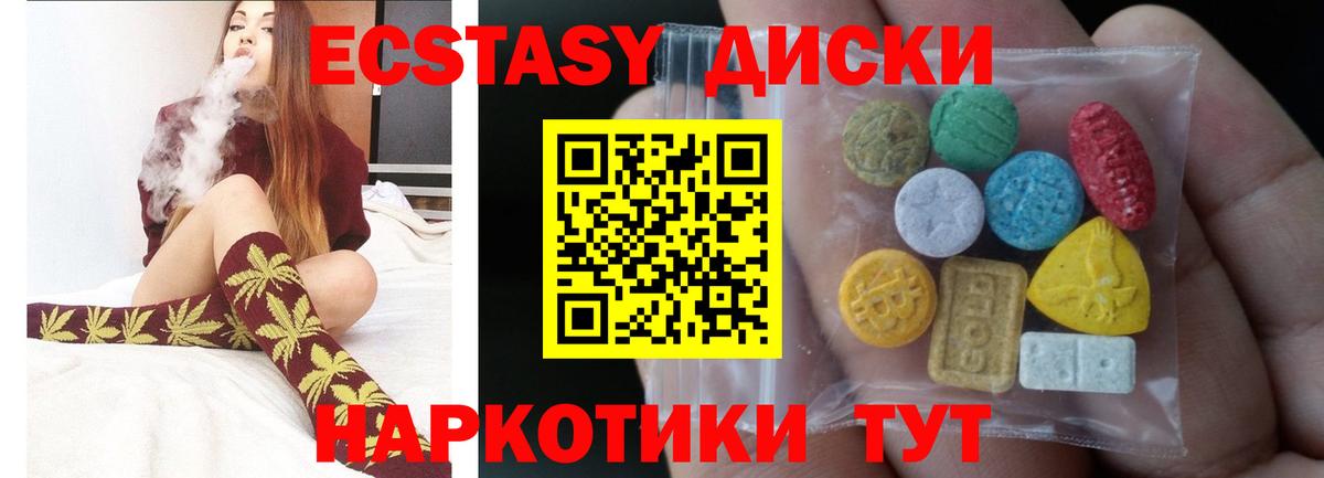 Экстази louis Vuitton Донецк