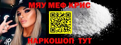 соль курить ск Лесосибирск
