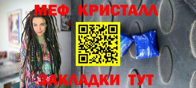 синтетический гашиш Кулебаки