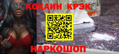 mix Ливны
