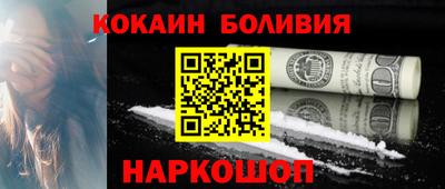 COCAINE Кунгур