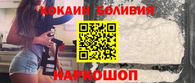 синтетический гашиш Кулебаки