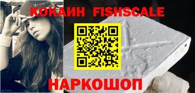 синтетический гашиш Кулебаки