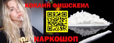 синтетический гашиш Кулебаки