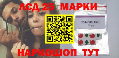 синтетический гашиш Кулебаки