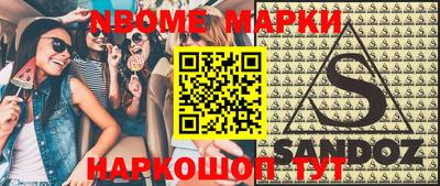 прущий лед Кумертау