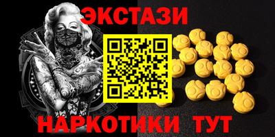 COCAINE Кунгур