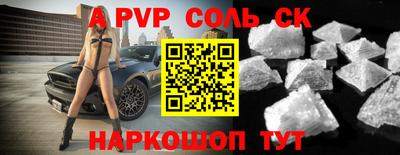 прущий лед Кумертау