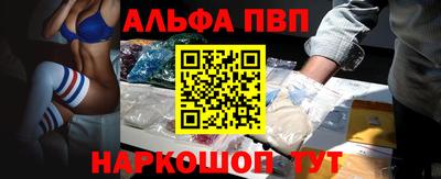 прущий лед Кумертау