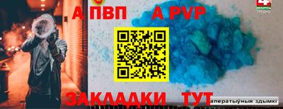 синтетический гашиш Кулебаки