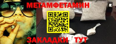 синтетический гашиш Кулебаки