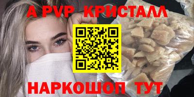 mix Ливны