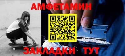 синтетический гашиш Кулебаки