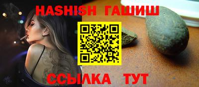 синтетический гашиш Кулебаки