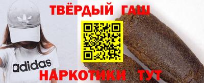 синтетический гашиш Кулебаки