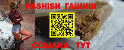 синтетический гашиш Кулебаки