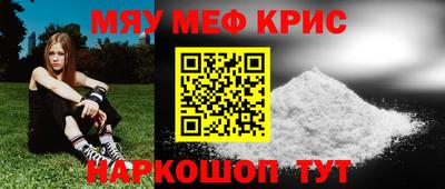 прущий лед Кумертау
