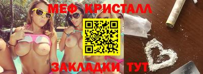 прущий лед Кумертау