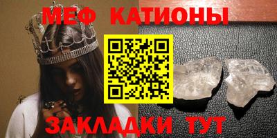 прущий лед Кумертау