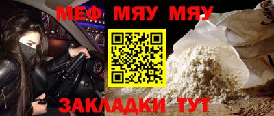 прущий лед Кумертау