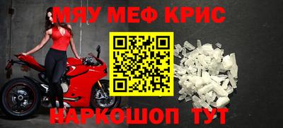 прущий лед Кумертау