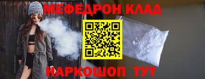 синтетический гашиш Кулебаки