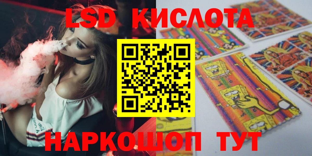 LSD-25 экстази ecstasy  Вход с VPN  Донецк  ЛСД экстази ecstasy 