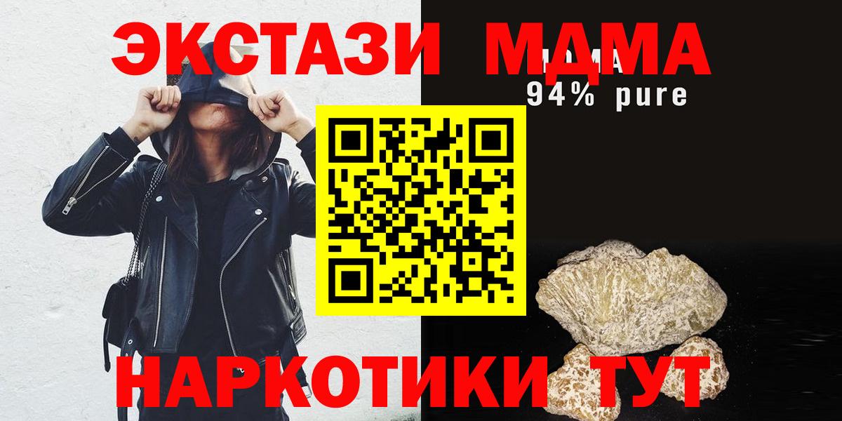 Донецк  MDMA VHQ  Вход с VPN 