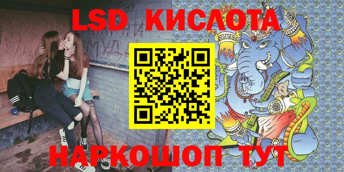 Наркотические марки 1,5мг  Вход с VPN  Донецк 