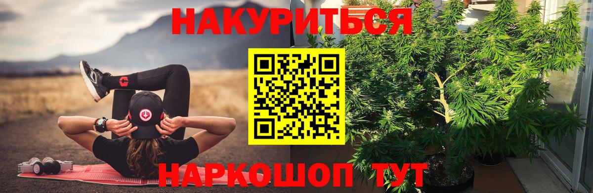 МАРИХУАНА AK-47 Донецк
